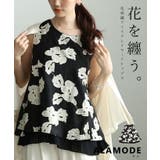 ブラック | 上品な花が映える花刺繍フェイクレイヤードトップス レディース トップス | Sawa a la mode