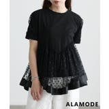 ブラック | 一枚でぱっと華やぐドットチュールペプラムプルオーバー レディース トップス | Sawa a la mode
