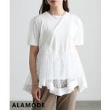 オフホワイト | 一枚でぱっと華やぐドットチュールペプラムプルオーバー レディース トップス | Sawa a la mode