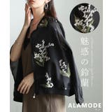 ブラック | 幸運が訪れるスズラン刺繍ジップアップシアーブルゾン レディース ファッション | Sawa a la mode