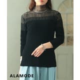 ブラック | 透けて魅せるシアーサマーニットトップス レディース トップス | Sawa a la mode