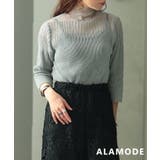 グレー | 透けて魅せるシアーサマーニットトップス レディース トップス | Sawa a la mode