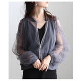 グレー | 纏えば雰囲気高まるボリュームスリーブチュールブルゾン レディース ファッション | Sawa a la mode