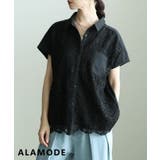 ブラック | 品よく華やぐレース切替フレンチスリーブシャツ レディース トップス | Sawa a la mode