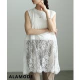 ホワイト | 重ねるだけで華やぐ裾レースヘムタンクトップ レディース トップス | Sawa a la mode