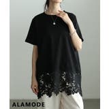 ブラック | 繊細レースで差がつくレースヘムロングTシャツ レディース トップス | Sawa a la mode