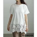 ホワイト | 繊細レースで差がつくレースヘムロングTシャツ レディース トップス | Sawa a la mode