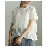 ホワイト | 自然な奥行きが目を惹く異素材ドットティアードカットソー レディース ファッション | Sawa a la mode
