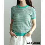 グリーン | 涼しげに映える配色デザインサマーニットトップス レディース トップス | Sawa a la mode