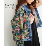 グリーン | レトロな世界へ誘うフラワープリントデニムジャガードジャケット レディース | Sawa a la mode