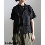 ブラック | 涼しげに映えるペプラムレース切替フードブルゾン レディース アウター | Sawa a la mode