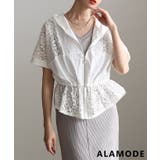 オフホワイト | 涼しげに映えるペプラムレース切替フードブルゾン レディース アウター | Sawa a la mode