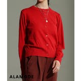 レッド | 大人の必需品ベーシッククルーネックカーディガン レディース トップス | Sawa a la mode