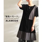 ブラックxグレー | バイカラーで差がつく配色ギャザーデザインワンピース レディース ワンピース | Sawa a la mode