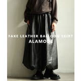 ブラック | 甘辛MIXなトレンド纏うフェイクレザーバルーンスカート レディース ファッション | Sawa a la mode