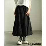 ブラック | 揺れ感で魅せるバルーンロングスカート レディース ボトムス | Sawa a la mode