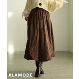 ブラウン | 揺れ感で魅せるバルーンロングスカート レディース ボトムス | Sawa a la mode