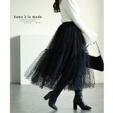 ブラック | レディライクなチュールドットフロッキーギャザーフレアスカート レディース | Sawa a la mode