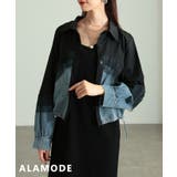 ブラック | 重ねて魅せるチュールレイヤードデニムドッキングシャツ レディース トップス | Sawa a la mode