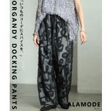 ホワイト | モードな遊び心を纏うペイント柄チュールレイヤードワイドパンツ レディース ファッ… | Sawa a la mode