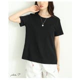 ブラック | 着るだけで美人見えなシルクタッチコットンスリムフィットTシャツ レディース | Sawa a la mode