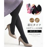 ブラック | 穿くだけで瞬間美脚な110デニール2足組着圧タイツ レディース ファッション | Sawa a la mode