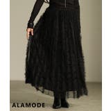 ブラック | ふんわりチュールストライプスカート レディース ファッション | Sawa a la mode