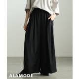 ブラック | 落ち感で魅せるドレープラインマキシワイドパンツ レディース パンツ | Sawa a la mode