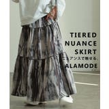 グレー | 大人の余裕をまとうニュアンス柄ティアードスカート レディース スカート | Sawa a la mode