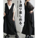 ブラック | 3通りの着こなし楽しめるストライプ柄変形ジャンパースカート レディース ファッシ… | Sawa a la mode