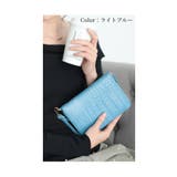 ライトブルー | 通帳 印鑑もまとめて入るクロコ革多機能ウォレット レディース | Sawa a la mode