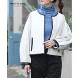 オフ | スタイリッシュに着こなすラムレザージャケット レディース ファッション | Sawa a la mode