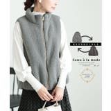 グレー | リバーシブルで着まわせる2wayボアダウンベスト レディース ファッション | Sawa a la mode