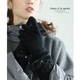 ブラック | ビジューリボンが煌く手元華やぐニット手袋 レディース ファッション | Sawa a la mode