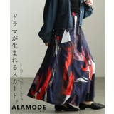 ネイビー | シンプルを格上げするアートプリントフレアロングスカート レディース ボトムス | Sawa a la mode