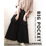 ブラック | シルエットで差をつけるギャザーポケットフレアースカート レディース スカート | Sawa a la mode