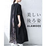 ブラック | リッチ感を忍ばせたバックコンビプリントコットンワンピース レディース ファッショ… | Sawa a la mode