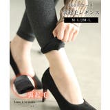杢ブラック | あったか裏起毛で足元を温める160デニールレギンス レディース ファッション | Sawa a la mode