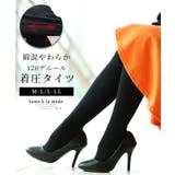 ブラック | 素肌に優しい120デニール綿混やわらか着圧タイツ レディース ファッション | Sawa a la mode