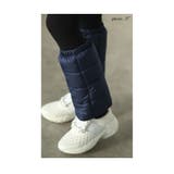 ネイビー | 足元の冷えを徹底ブロックしてくれる中綿レッグウォーマー レディース ファッション | Sawa a la mode