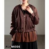 ブラウン | 甘さを添えるチュール切り替えノーカラーブルゾン レディース アウター | Sawa a la mode
