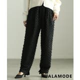 ブラック | 表情豊かなフリンジドビーイージーパンツ レディース パンツ | Sawa a la mode