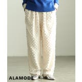 アイボリー | 表情豊かなフリンジドビーイージーパンツ レディース パンツ | Sawa a la mode