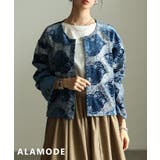 グレーブルー | 羽織るだけで主役級のリーフベロアレースブルゾン レディース アウター | Sawa a la mode