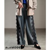 ブルーグレー | 縦ラインが映えるツイルサイドレースワイドパンツ レディース パンツ | Sawa a la mode