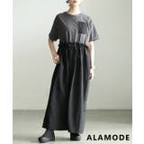 チャコール | モードに着こなす異素材ドッキングロングワンピース レディース ワンピース | Sawa a la mode