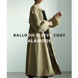 ベージュ | 可愛いひと匙宿るバルーンスリーブドロストロングコート レディース ファッション | Sawa a la mode
