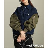 ワンウォッシュ | 羽織るだけで差がつくデニム×MA 1ドッキングGジャン レディース | Sawa a la mode