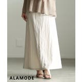 グレージュ | 軽やかに着れるワッシャーダーツセミフレアスカート レディース スカート | Sawa a la mode