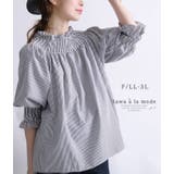 大人のキュート レディースファッション トップス | Sawa a la mode | 詳細画像1